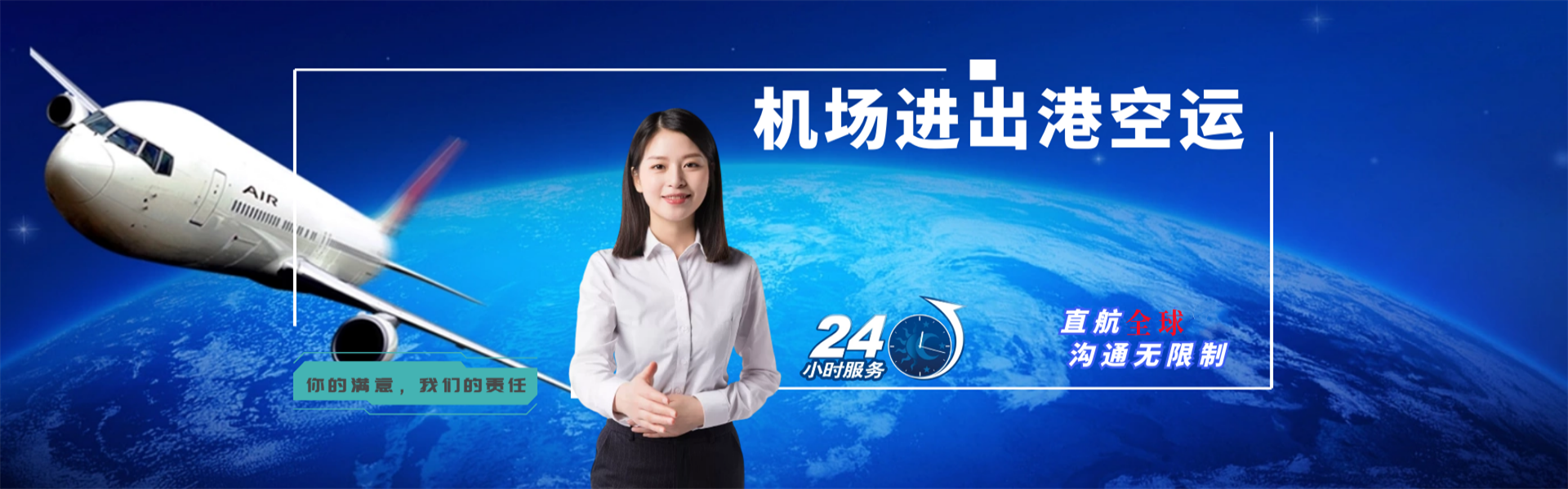 寿宁到加拿大物流公司-寿宁至加拿大物流专线-寿宁空运到加拿大-优时通物流有限公司