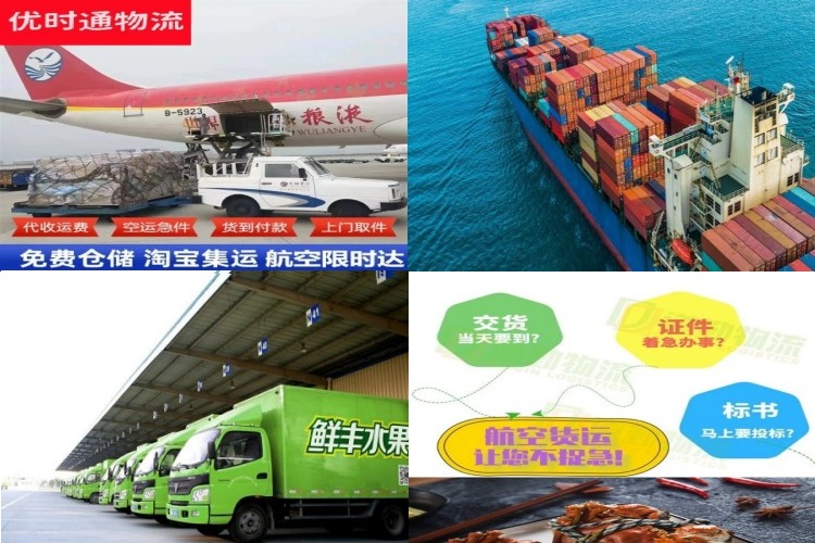 寿宁到加拿大航空货运公司-寿宁到加拿大物流专线